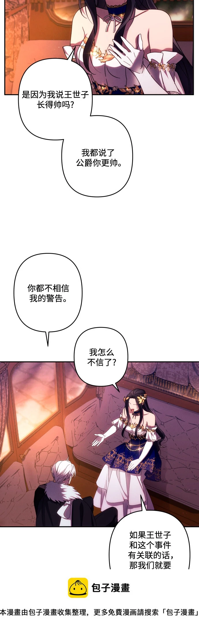 第42话49
