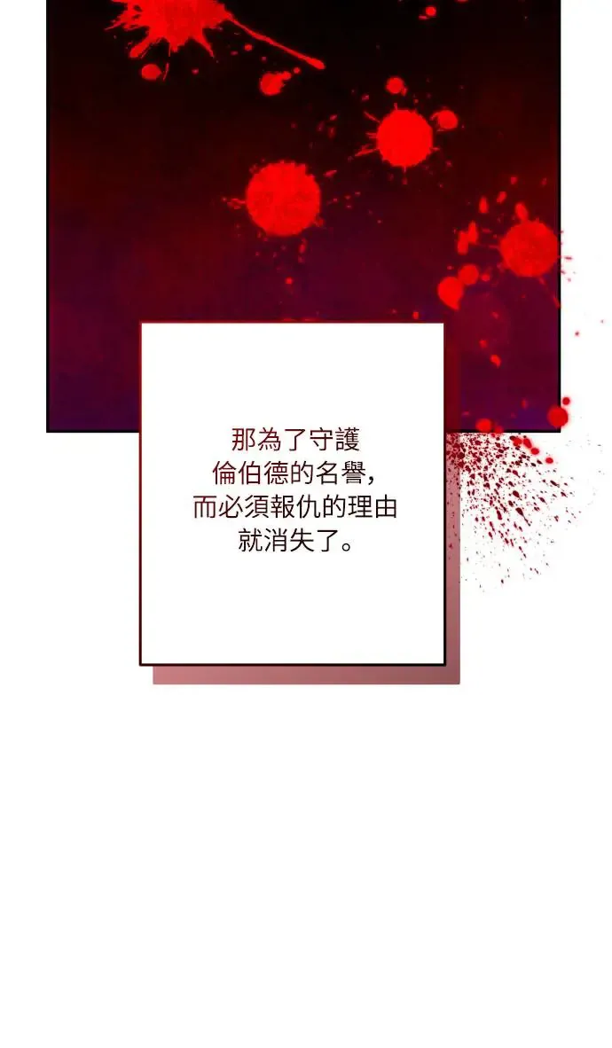 第60话53