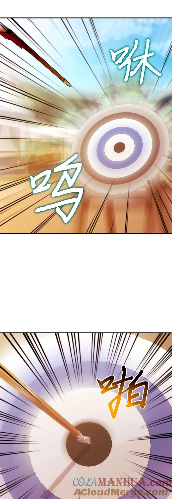 第53话30