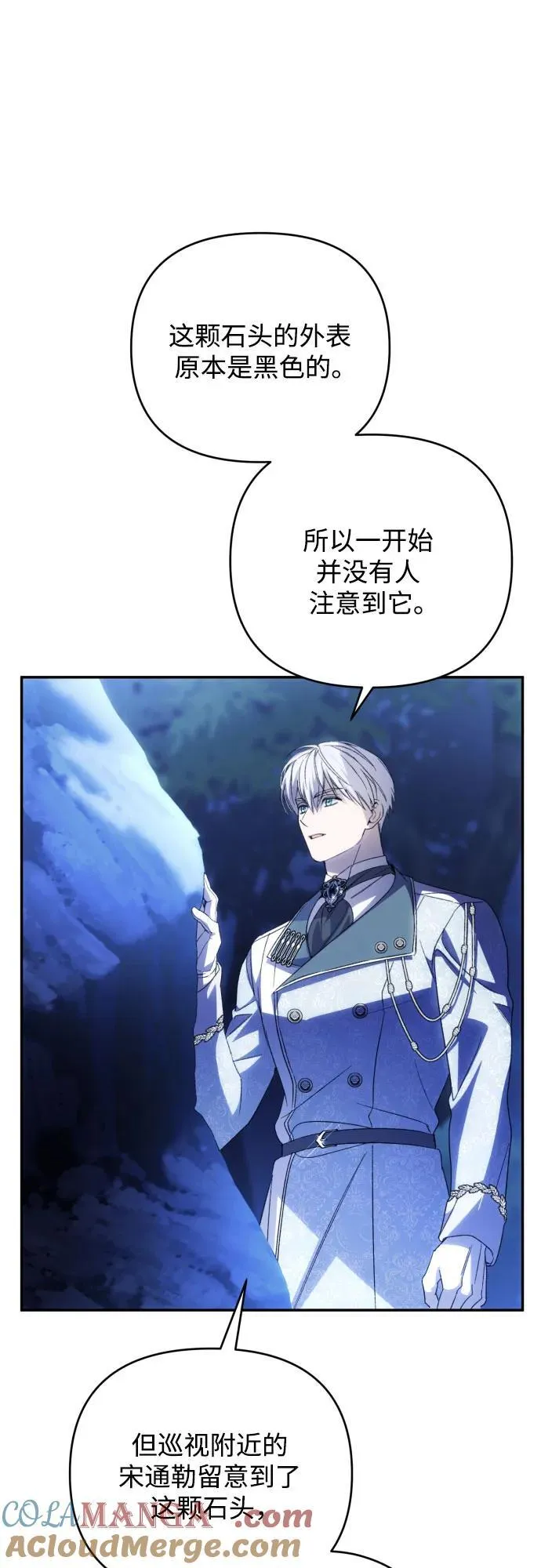 第91话（完）39
