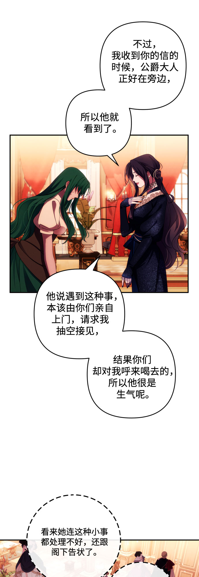 第34话39