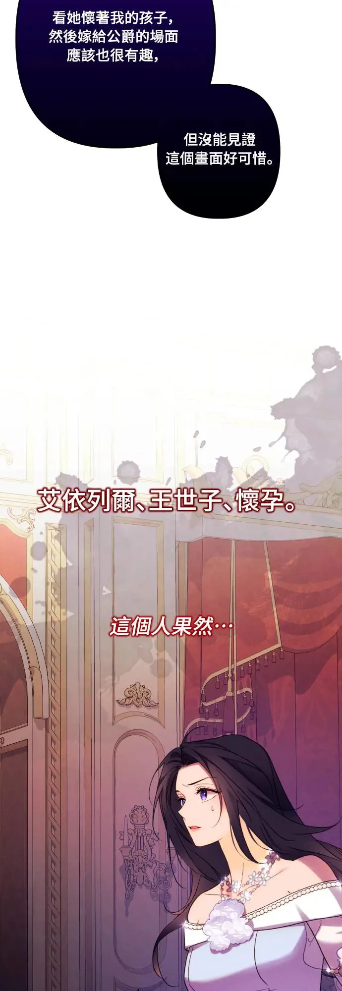 第69话44