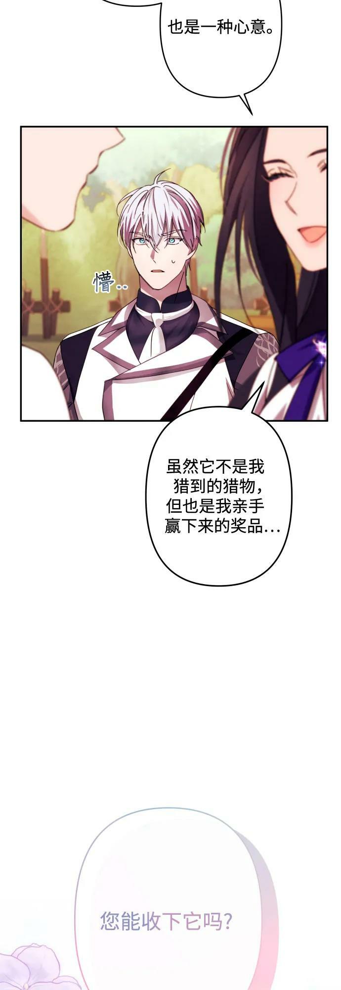 第54话4
