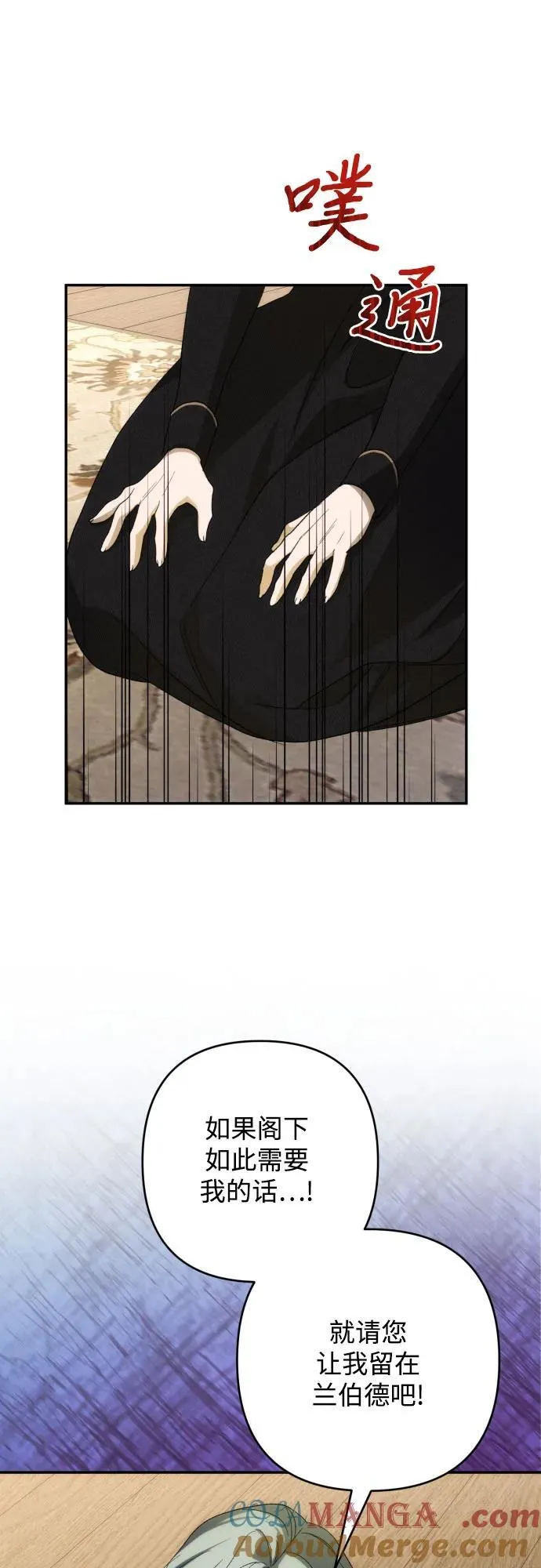 第85话12