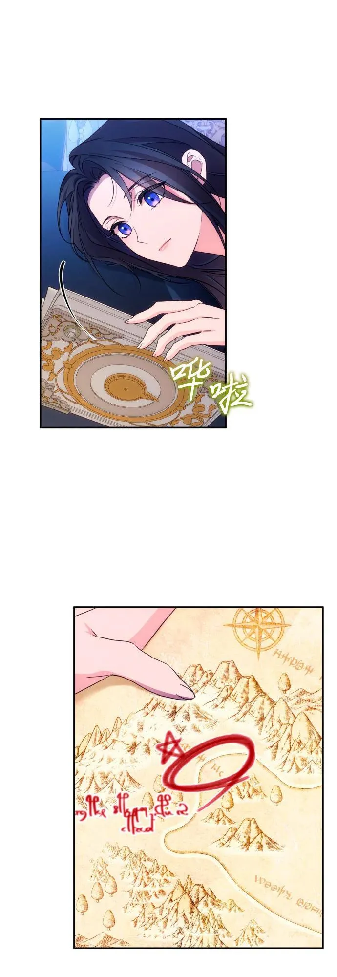第78话46