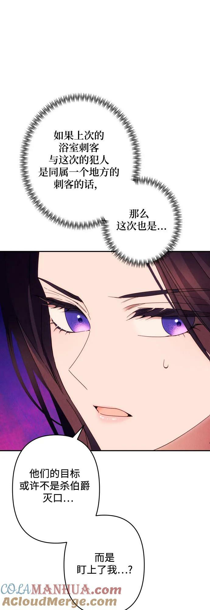 第56话48