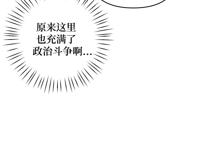 第20话38