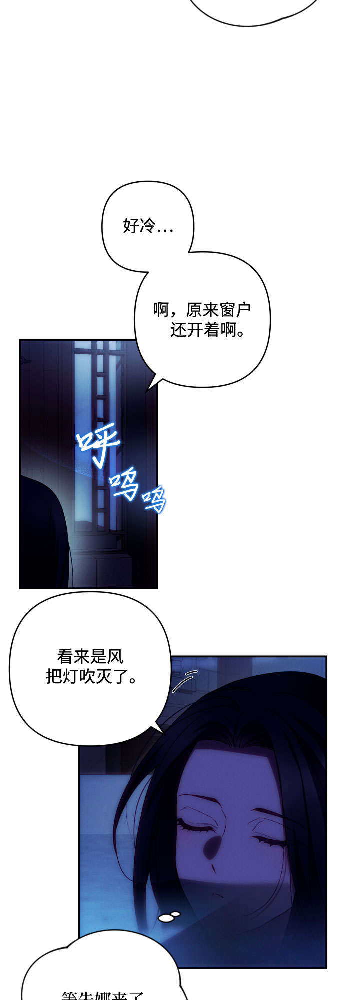 第23话43