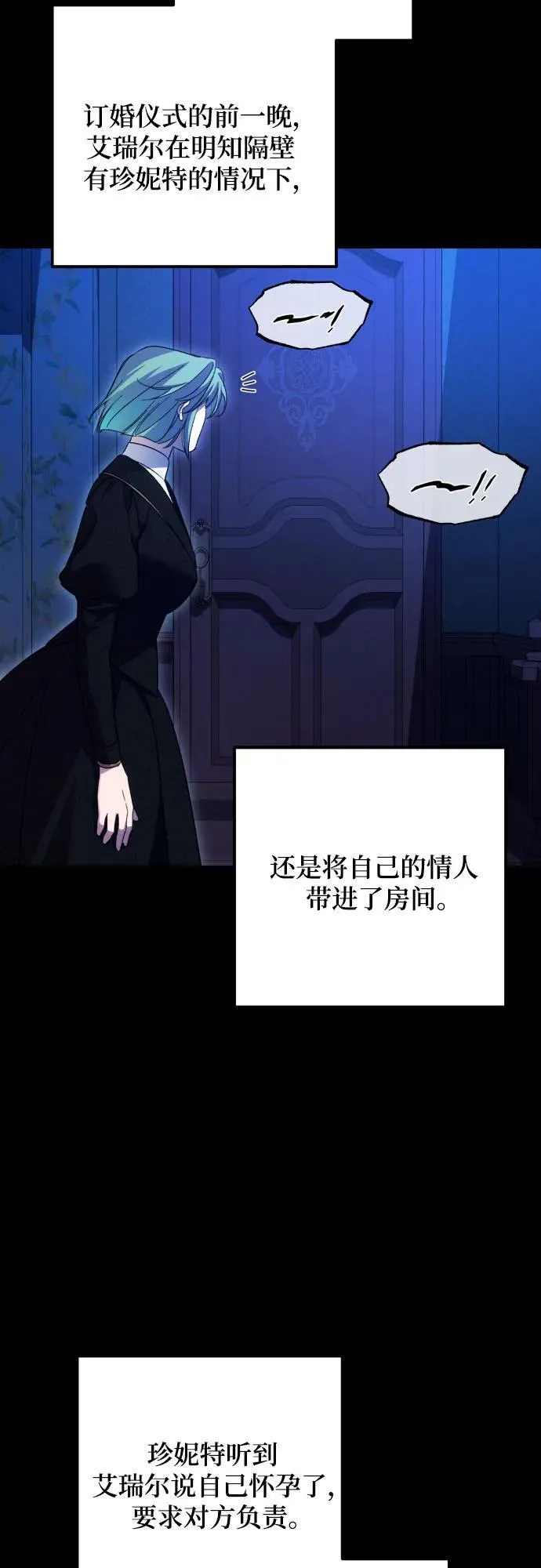 第77话39