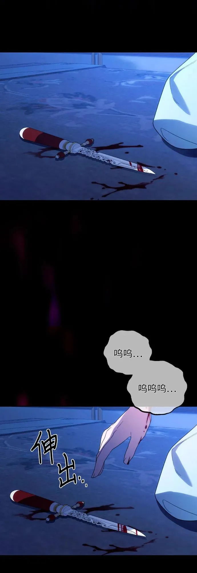 第77话57