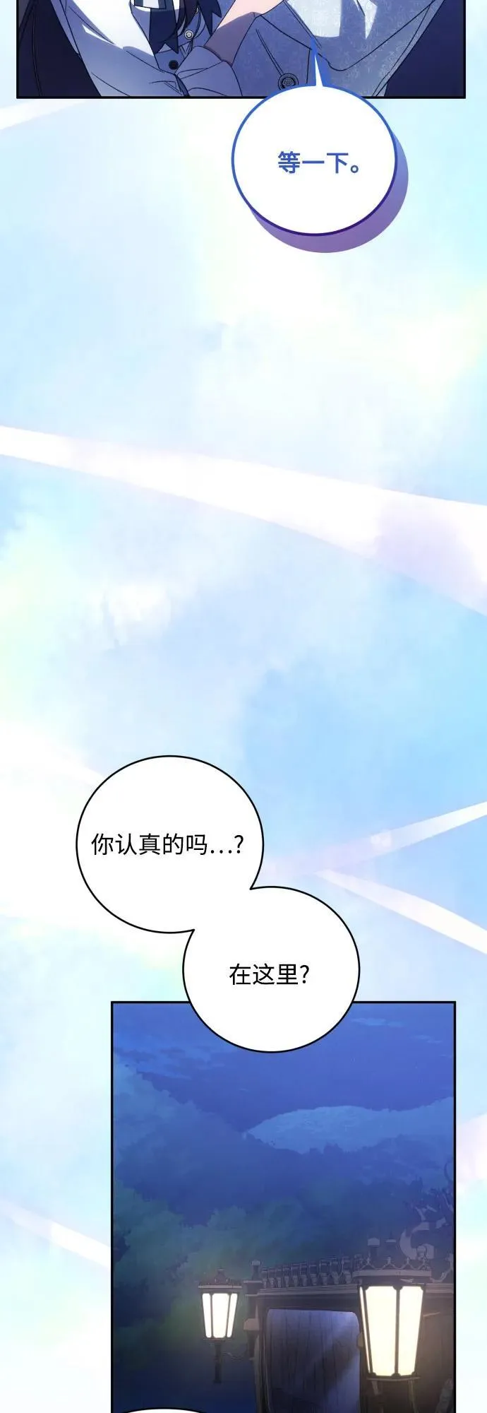 第91话（完）23