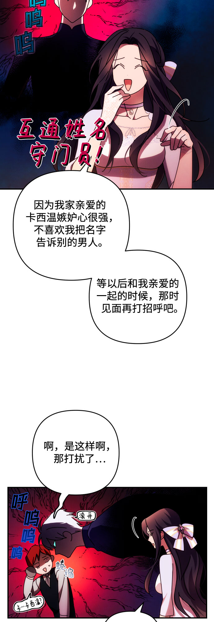 第30话24
