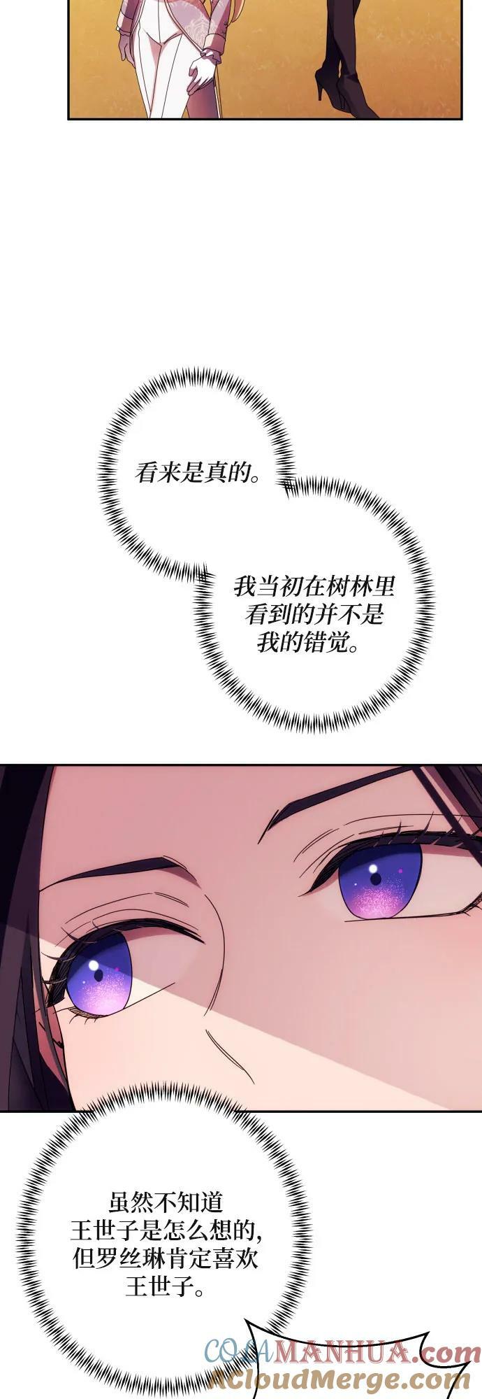 第53话12