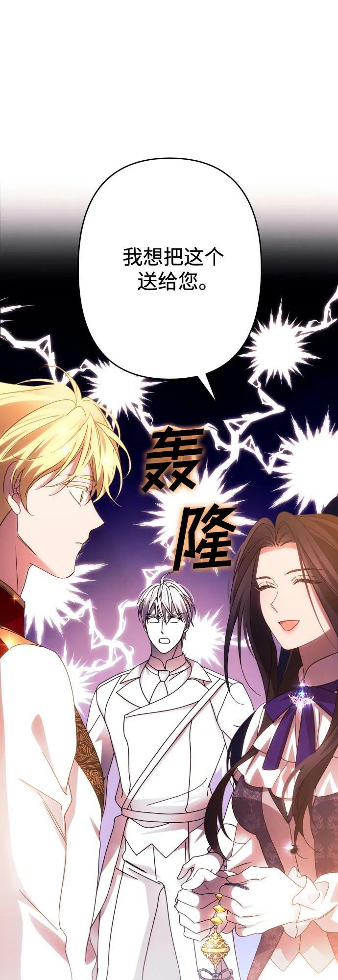 第54话1