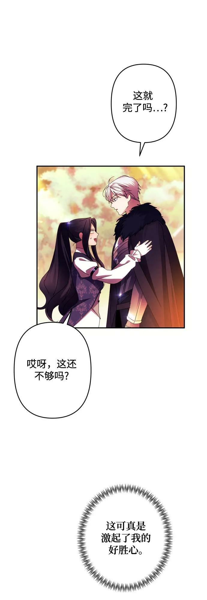 第55话25