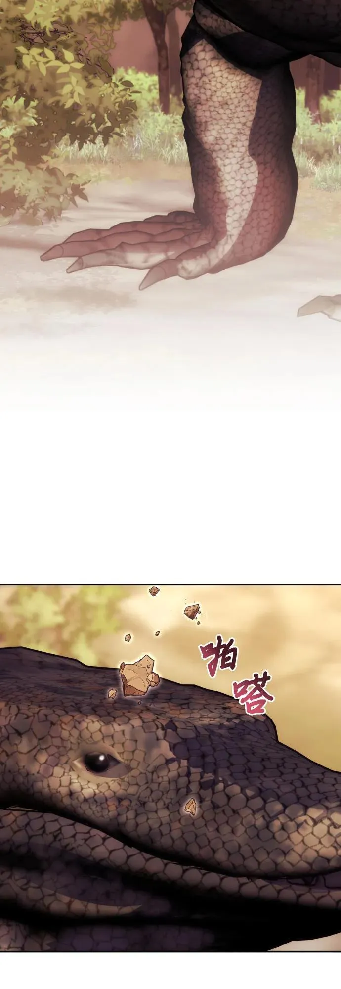 第81话20