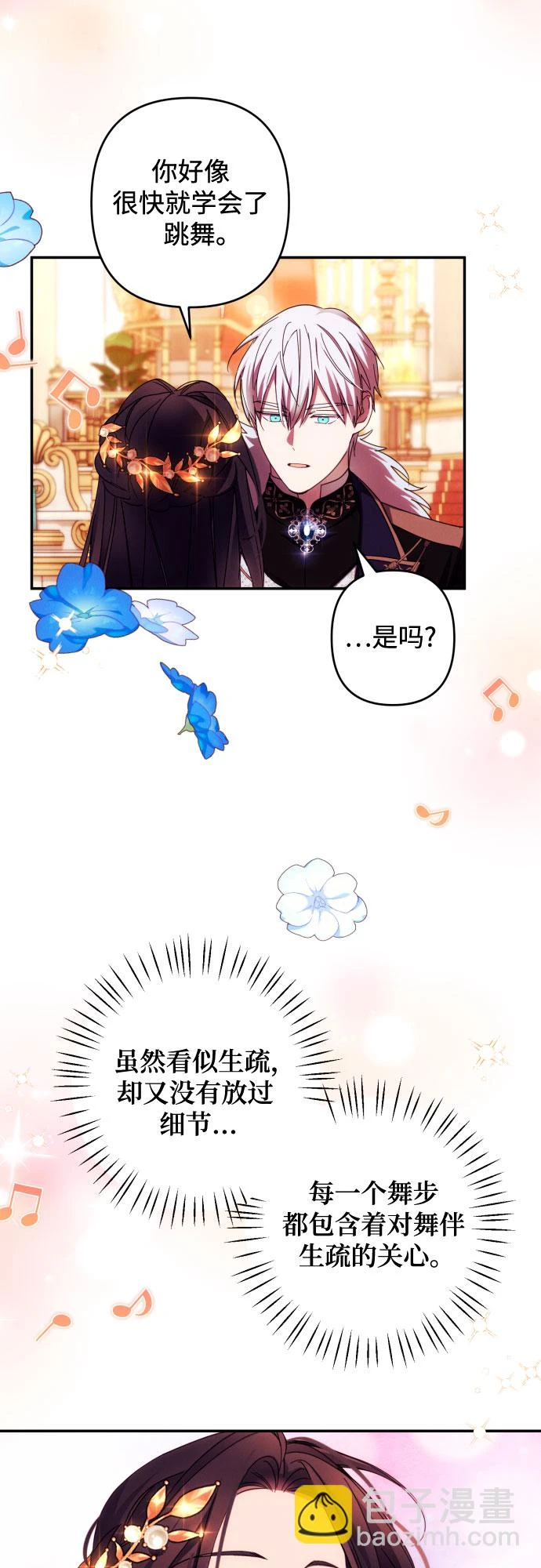 第41话21