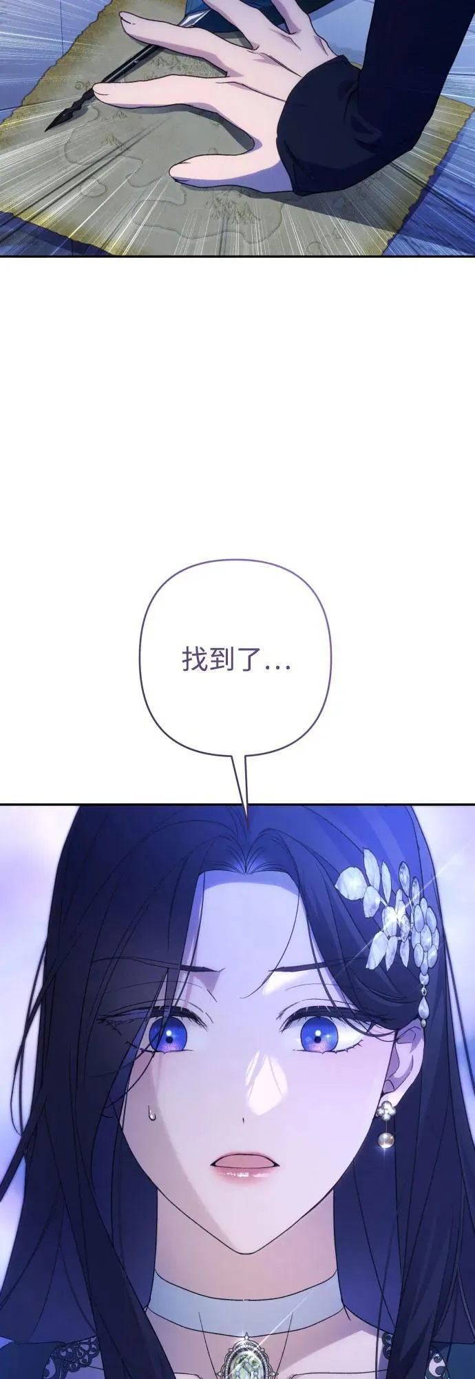 第79话47