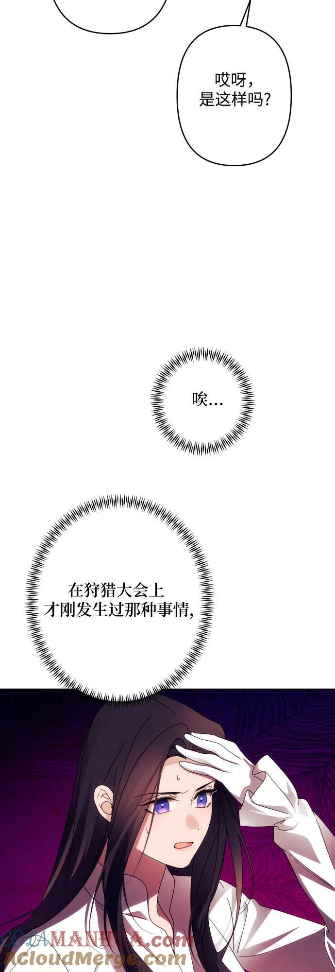 第57话3
