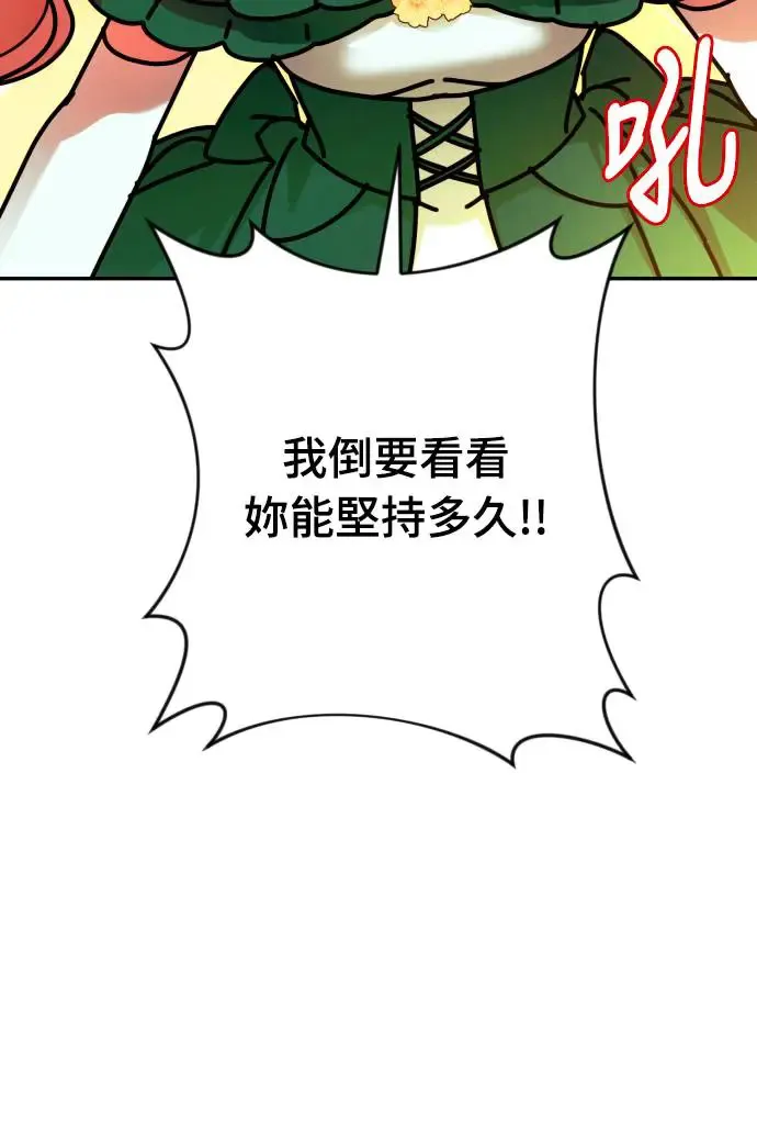 第66话56