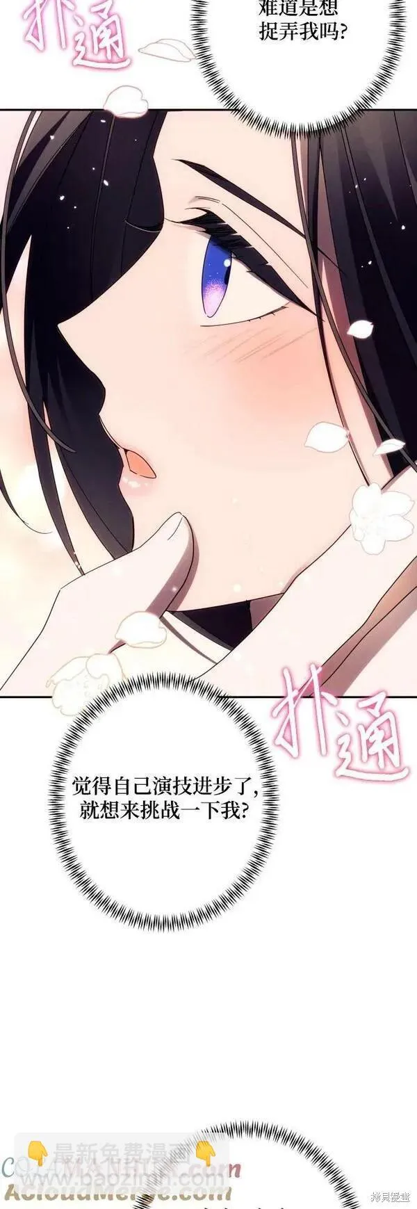 第59话74