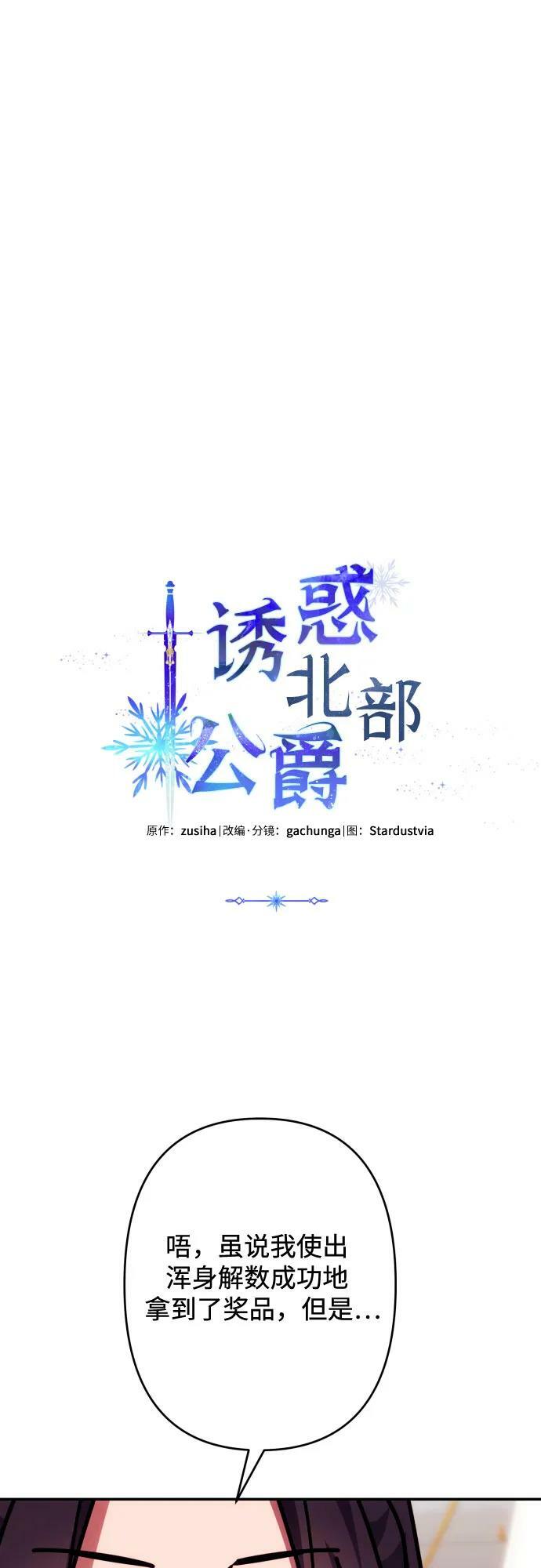 第54话32
