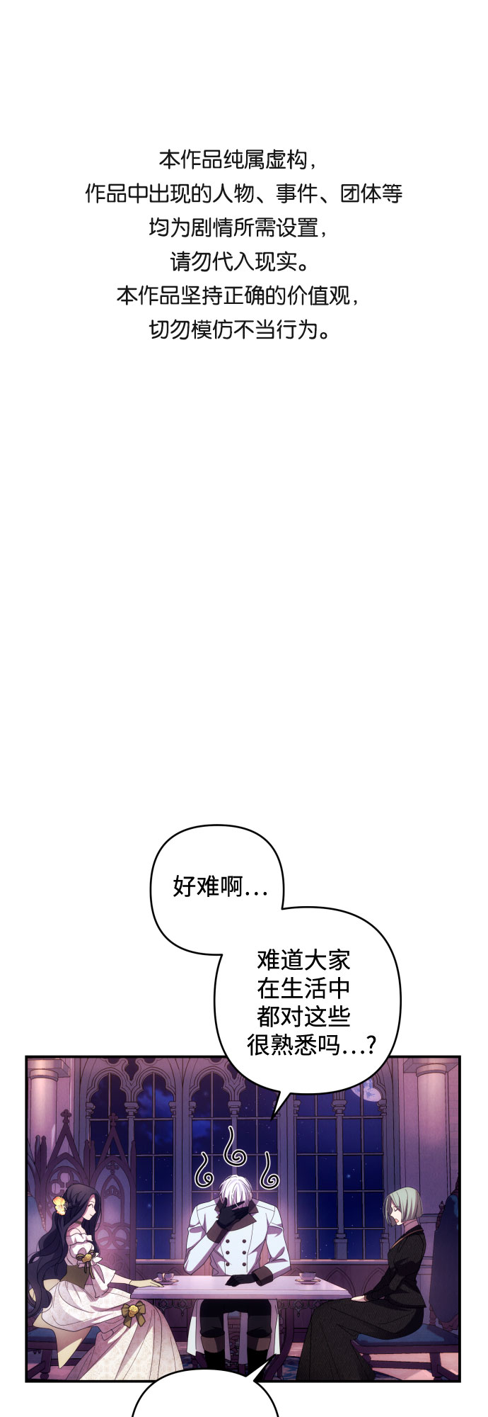 第19话0