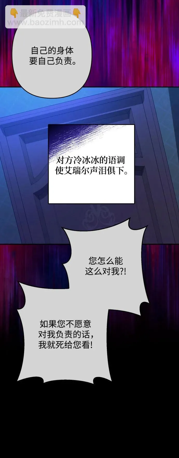 第77话41