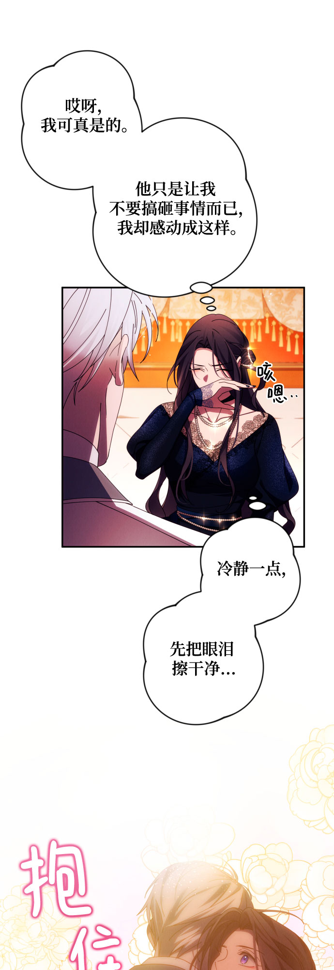 第35话41