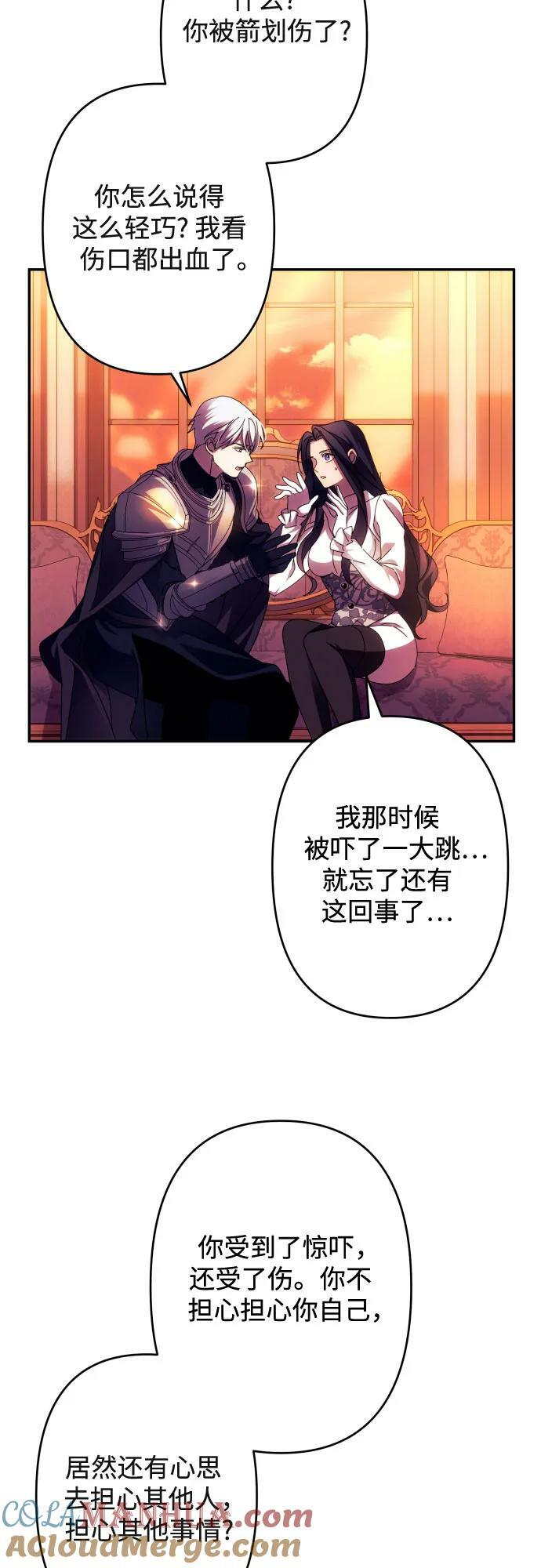 第57话45