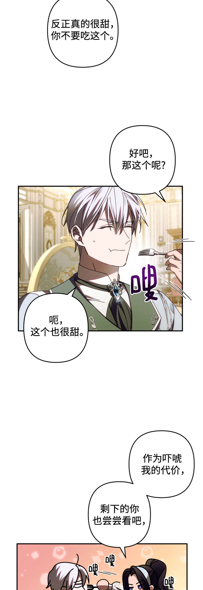 第36话33