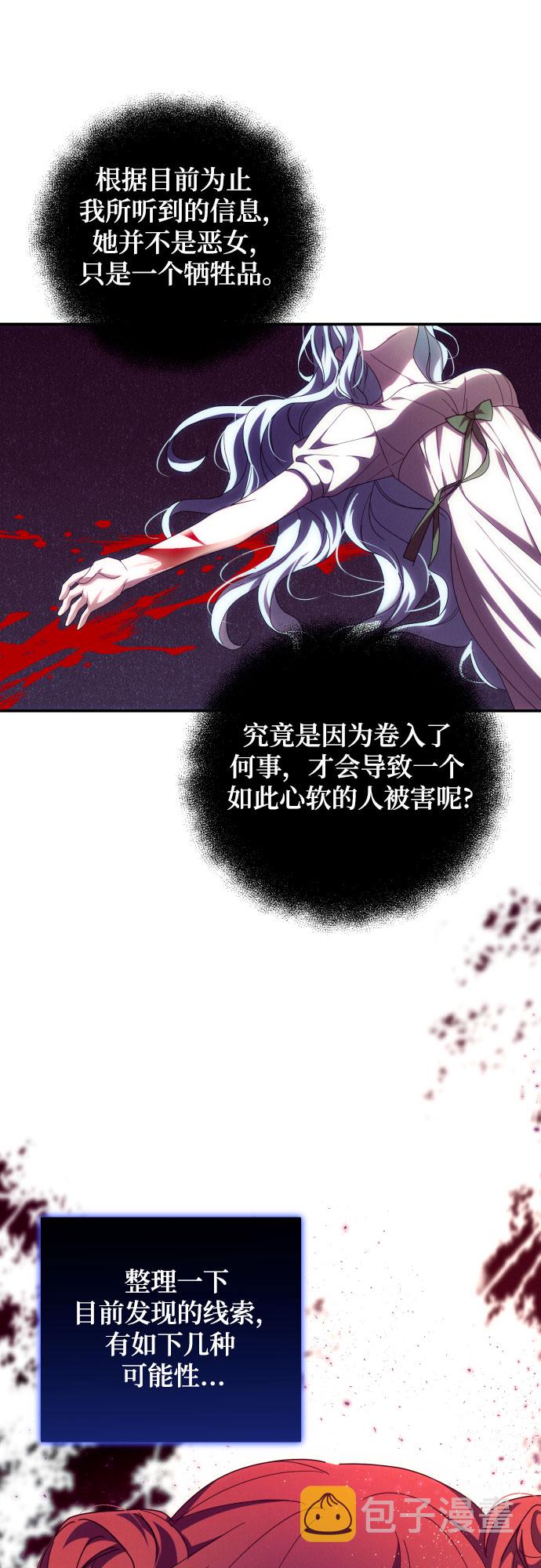 第30话42