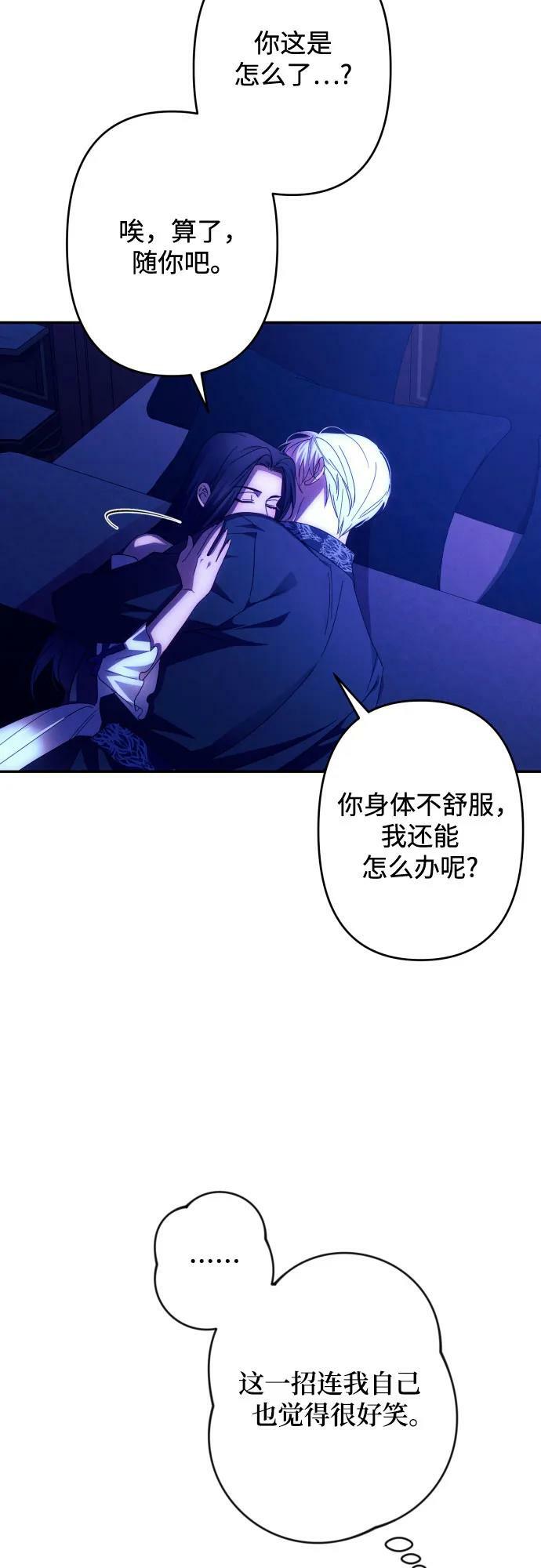 第58话49