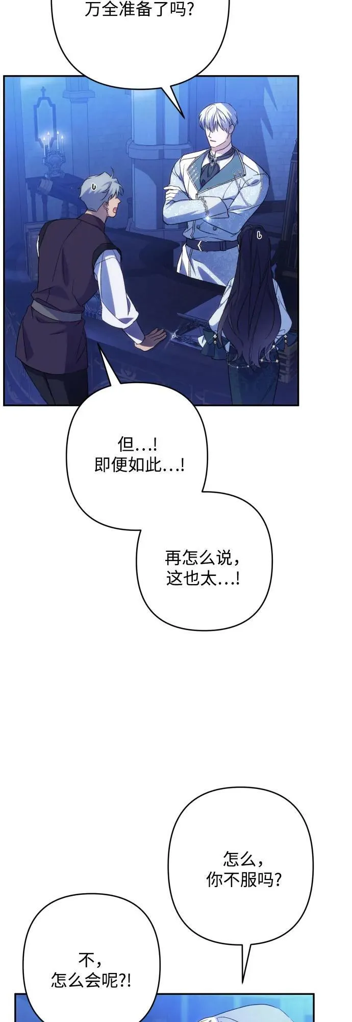 第80话2