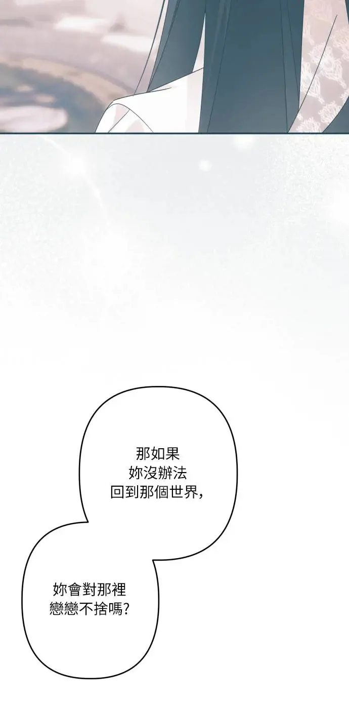 第65话16