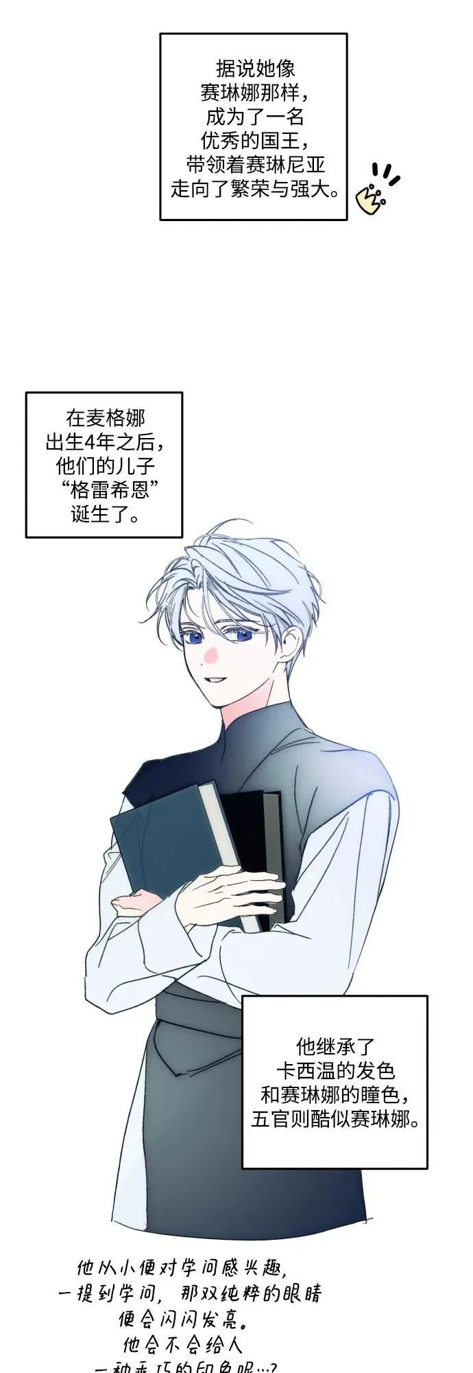 【免费】后记15