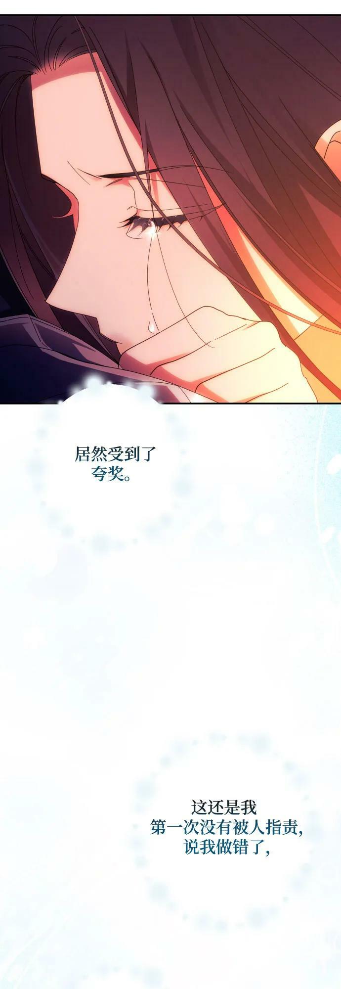 第57话61