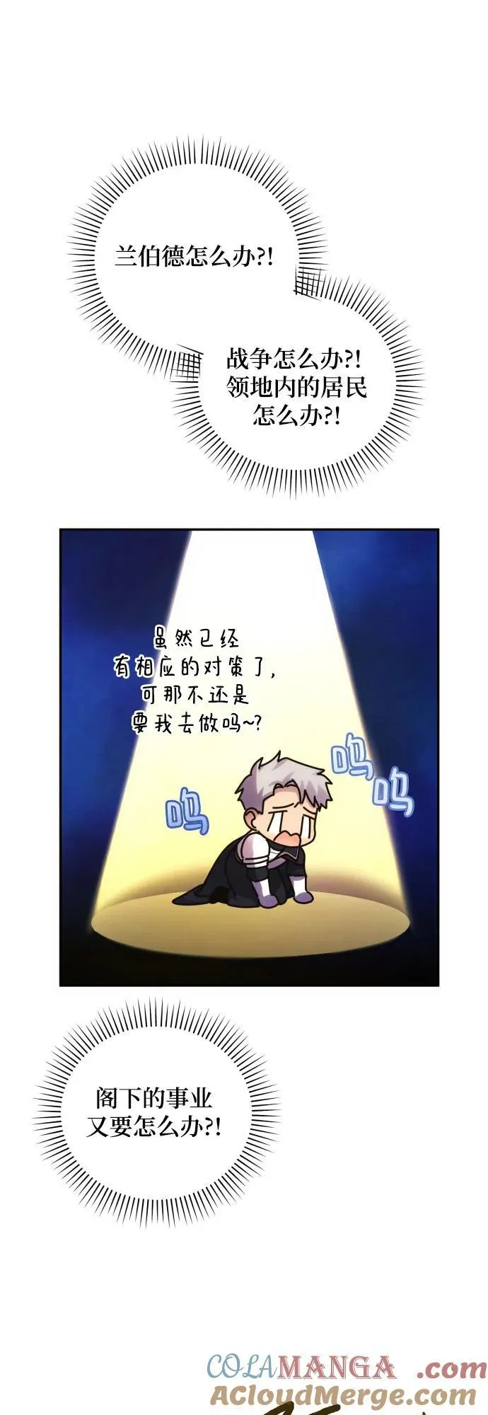 第82话48