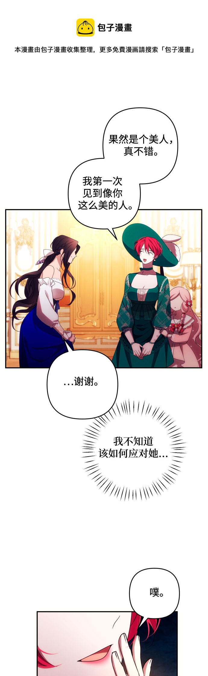 第31话49