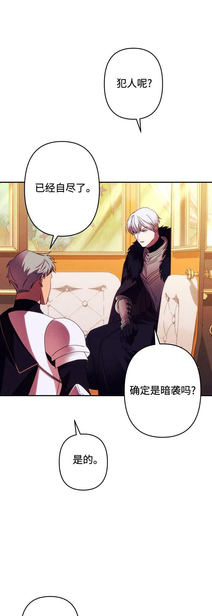 第56话43