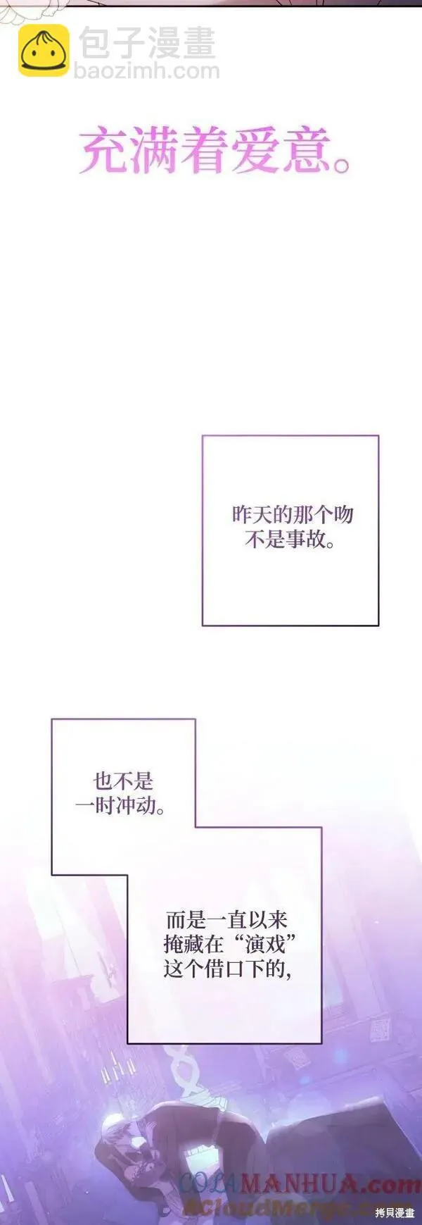 第59话80