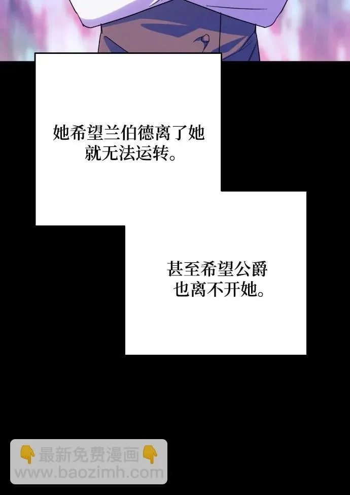 第77话68
