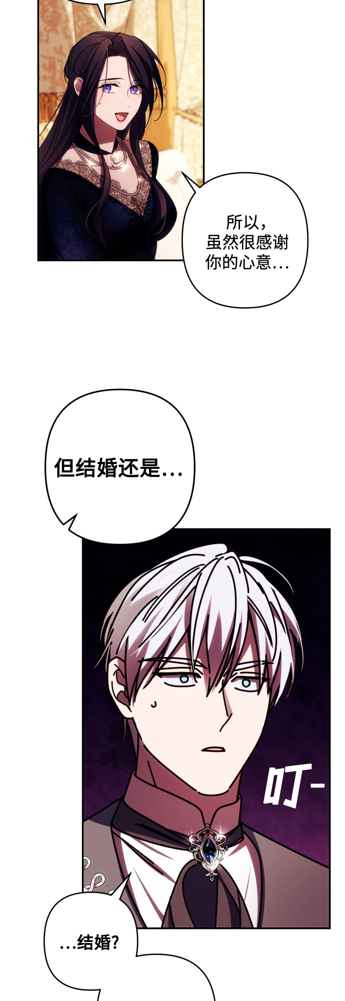 第36话5