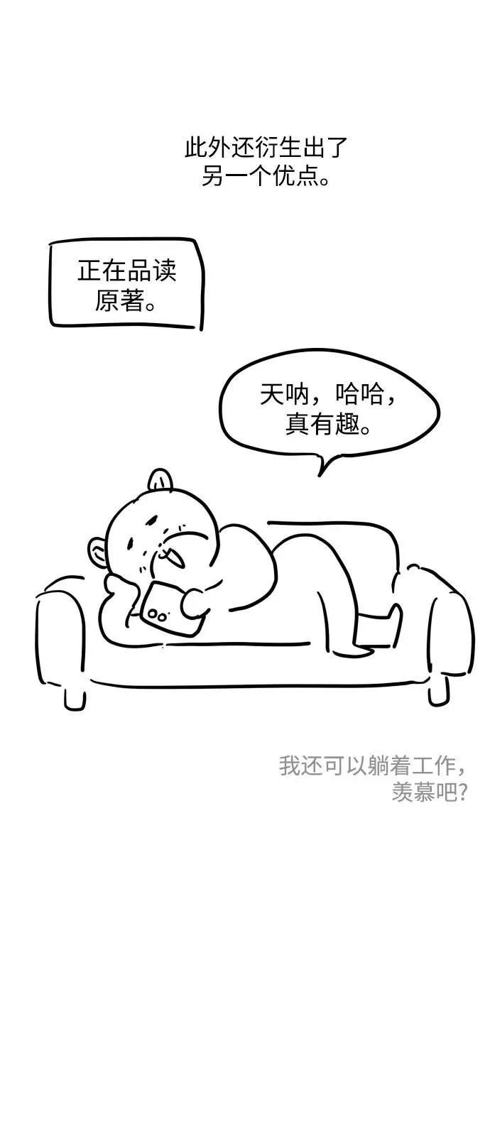 【免费】后记7