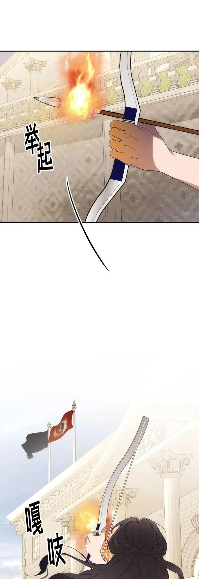 第86话25