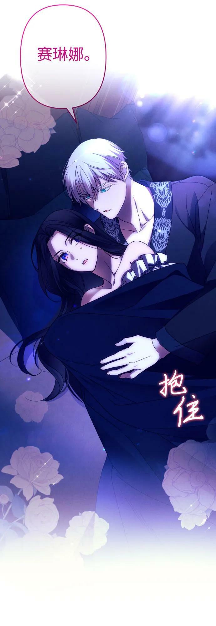 第58话7