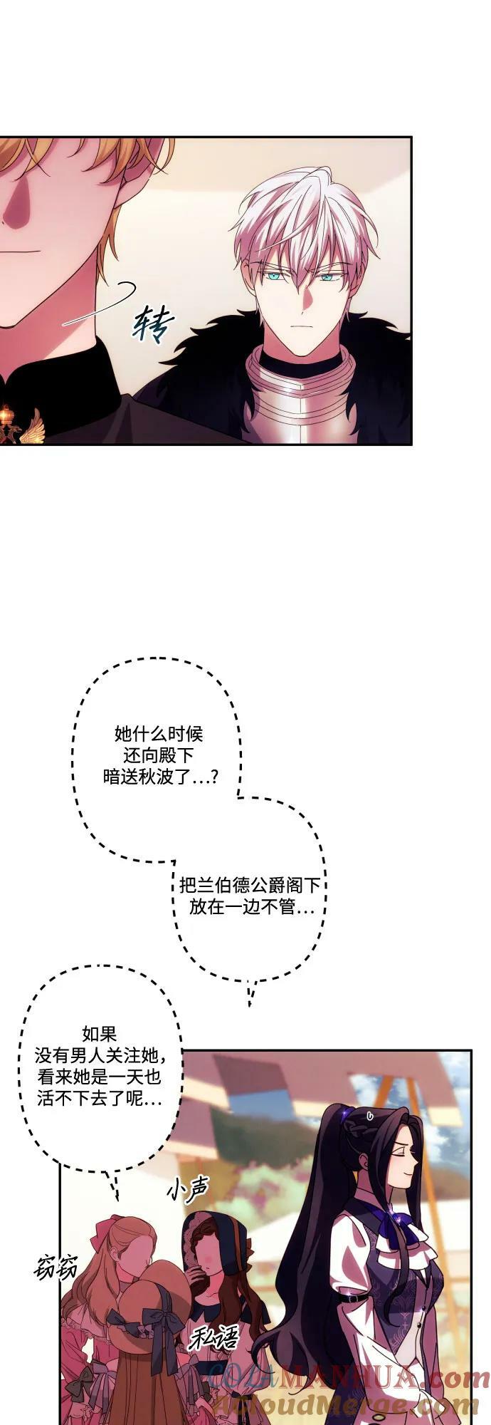 第55话15