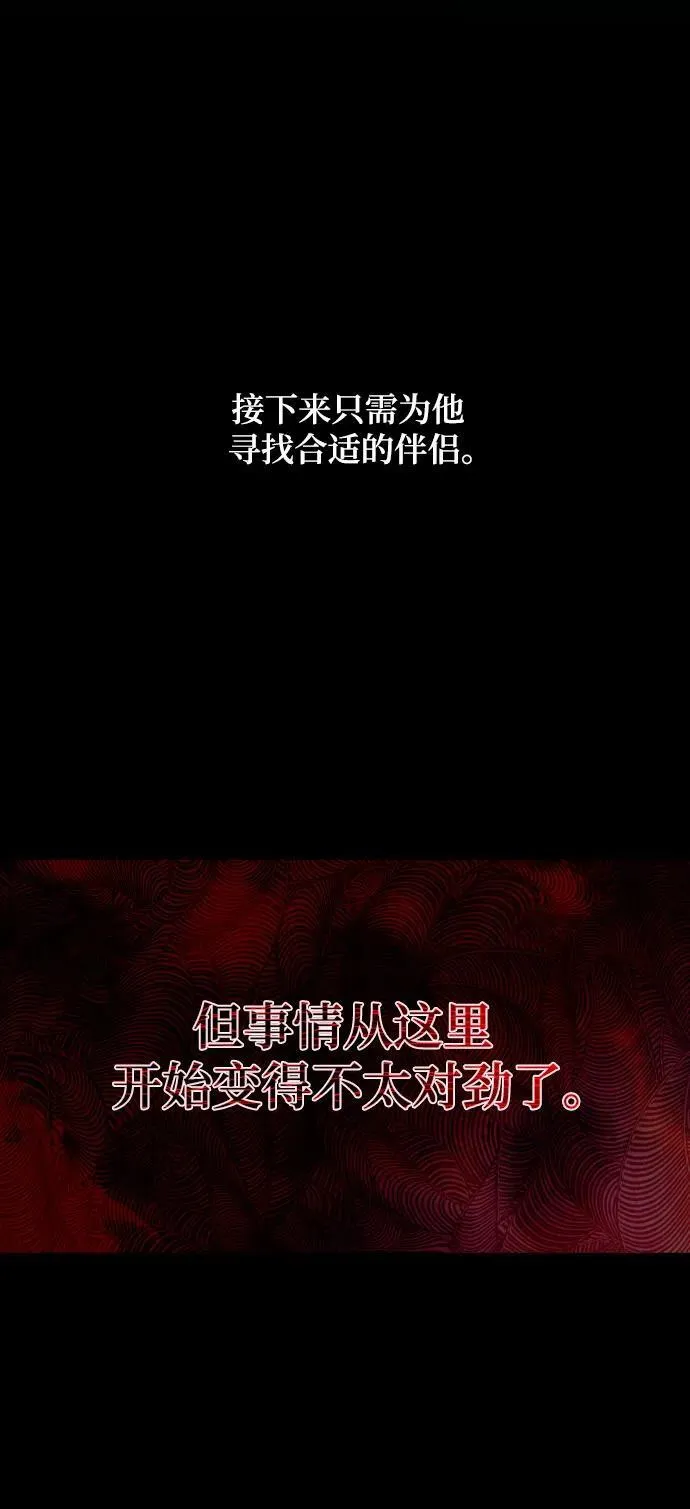 第77话32