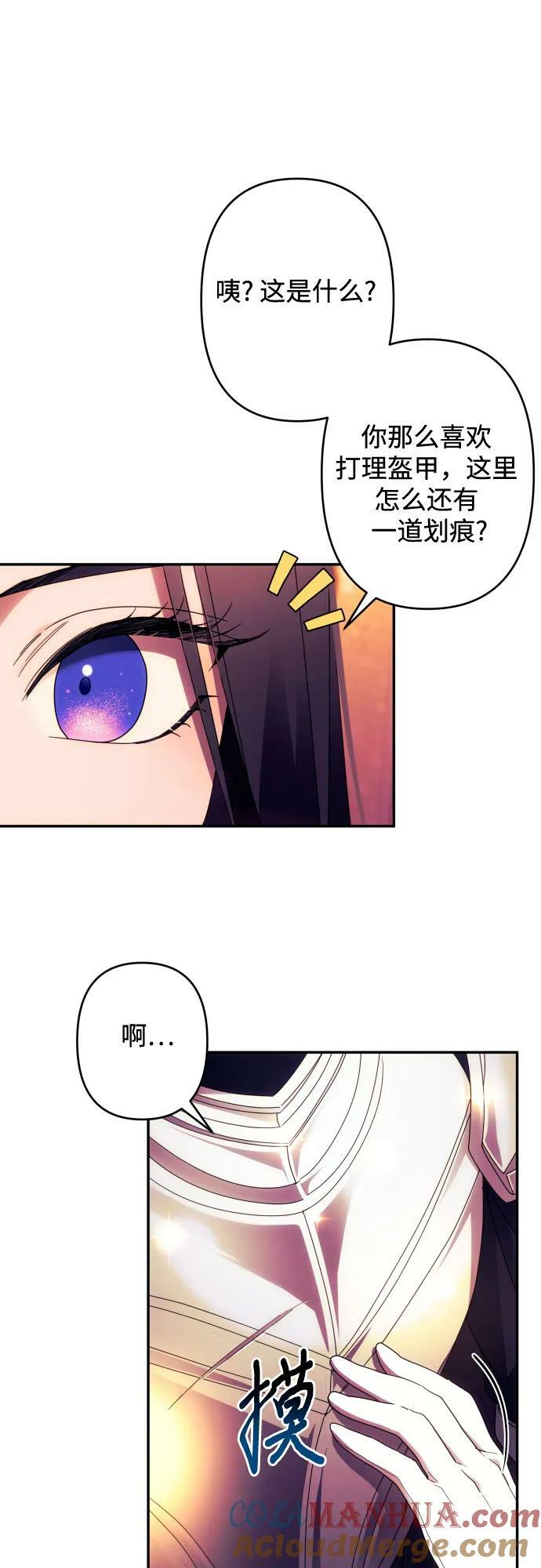 第57话33