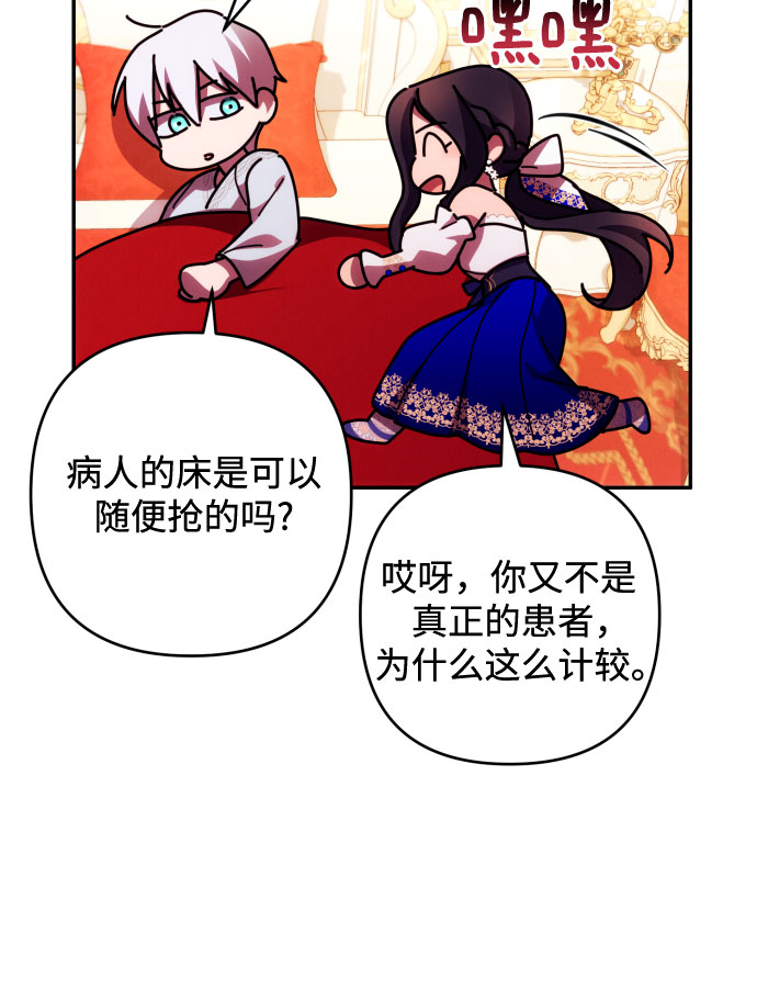 第31话22